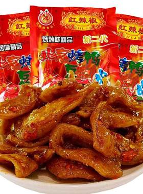 北京甜辣味童年豆制品怀旧