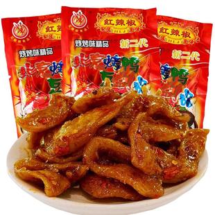 北京烤鸭甜辣味豆制品80后90后怀旧休闲零食小吃童年儿时怀旧零食