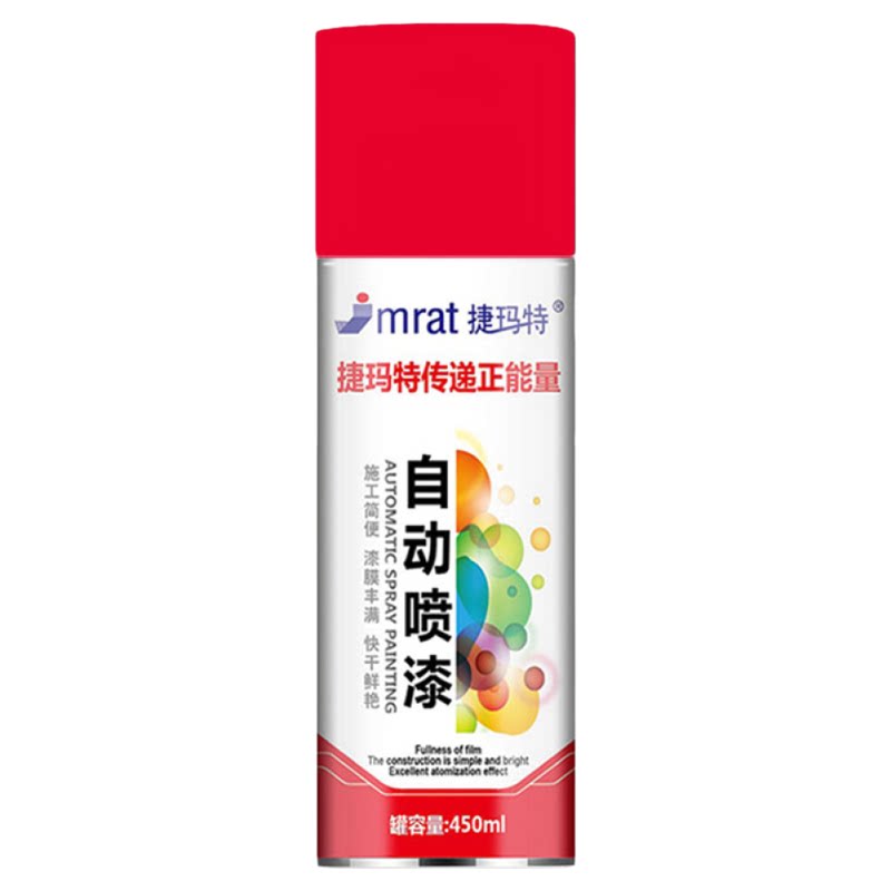 红色自动手摇自喷漆棕色粉色桃红深红橙色大红色汽车电动车油漆罐