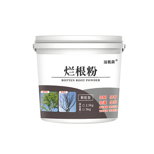 强力烂根大树竹子杂草专用粉清理粉剂枯树王烂根蚀腐根剂处草神器