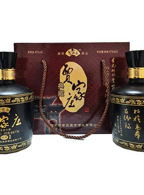 贾家庄典藏20清香型45度475ml*2
