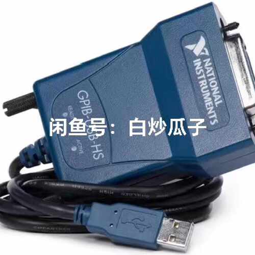 询价- GPIB-USB-HS采集卡  IEE488