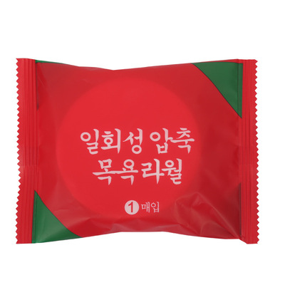 一次性压缩浴巾加厚加大号旅行