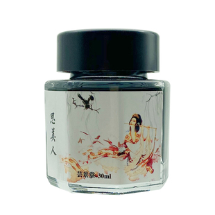 樱花定制彩墨 第七季 彩墨 shade 思美人 临江仙 层析 变色粉彩墨