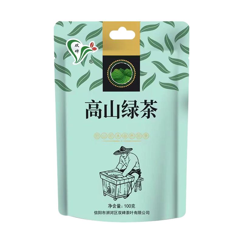 双碑高山绿茶2024新茶毛尖茶叶云雾浓香型明前自己喝春茶100g袋装