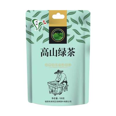 双碑高山绿茶春茶新茶