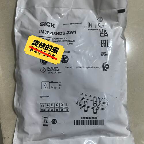 询价-sick西克接近传感器IM30-15NDS-ZW1，
