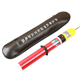 10kv微型伸缩验电器35KV高压验电器声光棒状伸缩验电笔电力家用