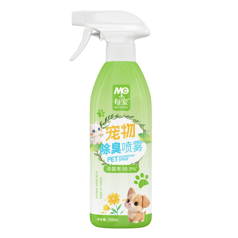 芦丁鸡除臭剂杀菌除臭清新空气