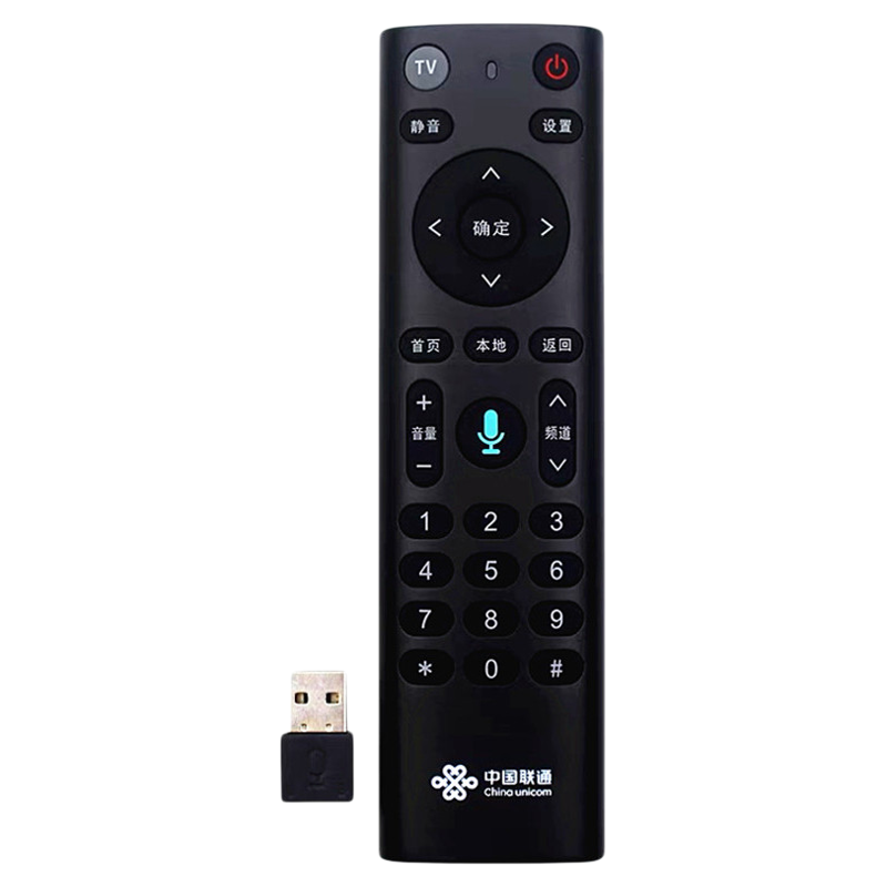 联通语音蓝牙IP501H机顶盒遥控器