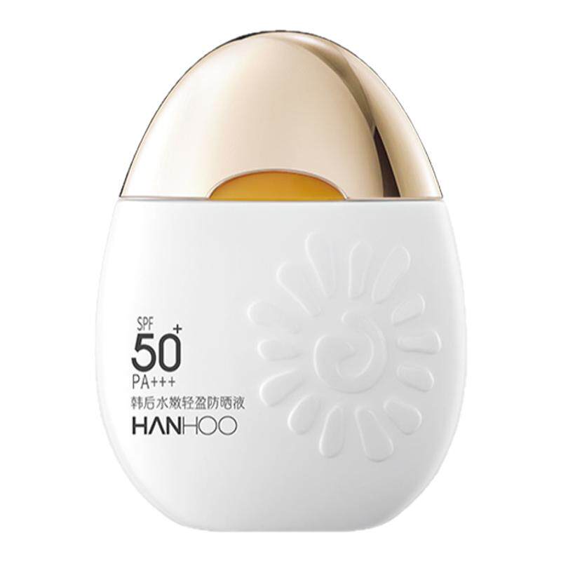 韩后太阳蛋高倍防晒霜面部美白隔离遮瑕清爽户外防水防汗官方正品