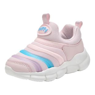 Miffy米菲童鞋女童春秋透气网面一脚蹬休闲百搭运动鞋软底毛毛虫