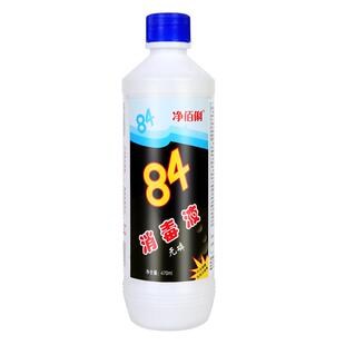 净佰俐84消毒液家用大桶装杀菌室内防流漂消毒水白感疫喷雾含氯剂