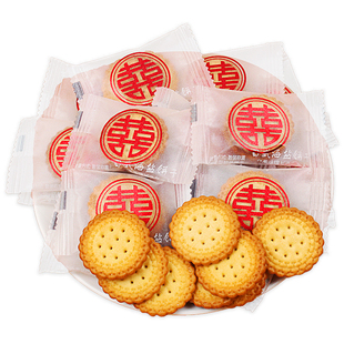 喜糖喜饼结婚专用批发喜字小圆饼干散装婚礼订婚宝宝满月糖果零食