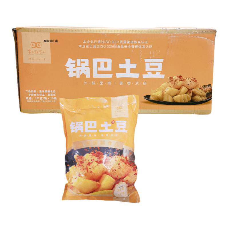 锅巴土豆半成品油炸裹粉薯块小吃