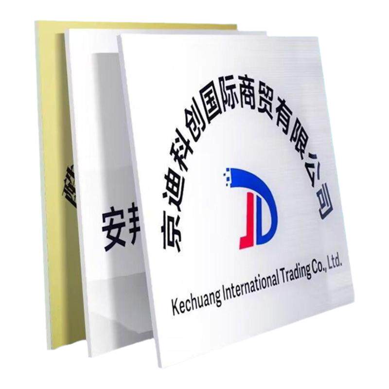 深圳公司门牌招牌PVC广告牌匾广告牌/标识牌