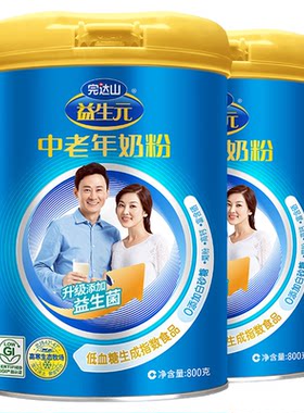 完达山益生元2罐奶粉咨询优惠