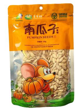 庆阳特产南瓜子干果核仁190克