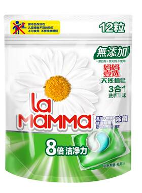 la威露士洗衣机清洗剂清洁除菌液