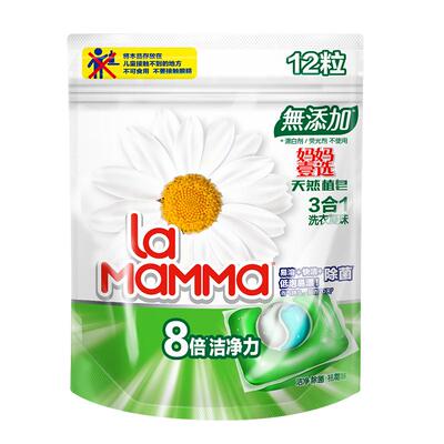 la威露士洗衣机清洗剂清洁除菌液