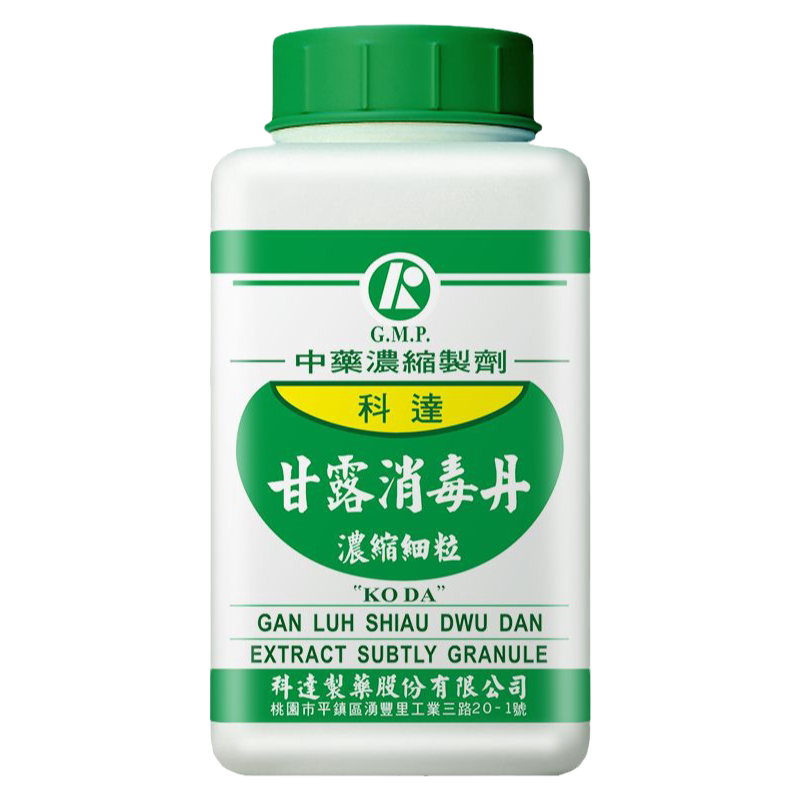 科达制药甘露消毒丹丸饮颗粒清热解毒利湿化浊