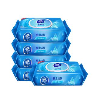 维达纯水湿巾纸家用大包婴儿湿巾清洁卫生湿巾纸家庭实惠装湿纸巾