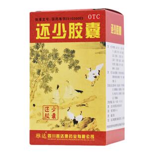 雅达 还少胶囊 0.42g*60粒*1瓶/盒