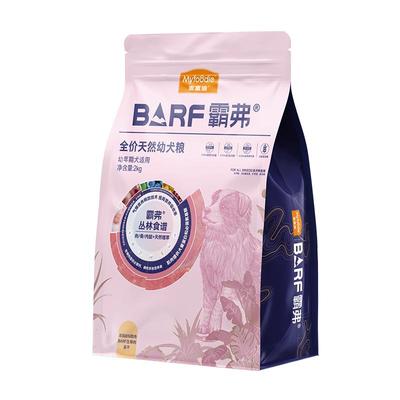 麦富迪霸弗通用奶糕幼犬粮