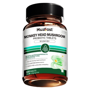 胃食管防反流性食管炎神器反酸烧心胃痛胃胀胃寒养肠胃官方旗舰店