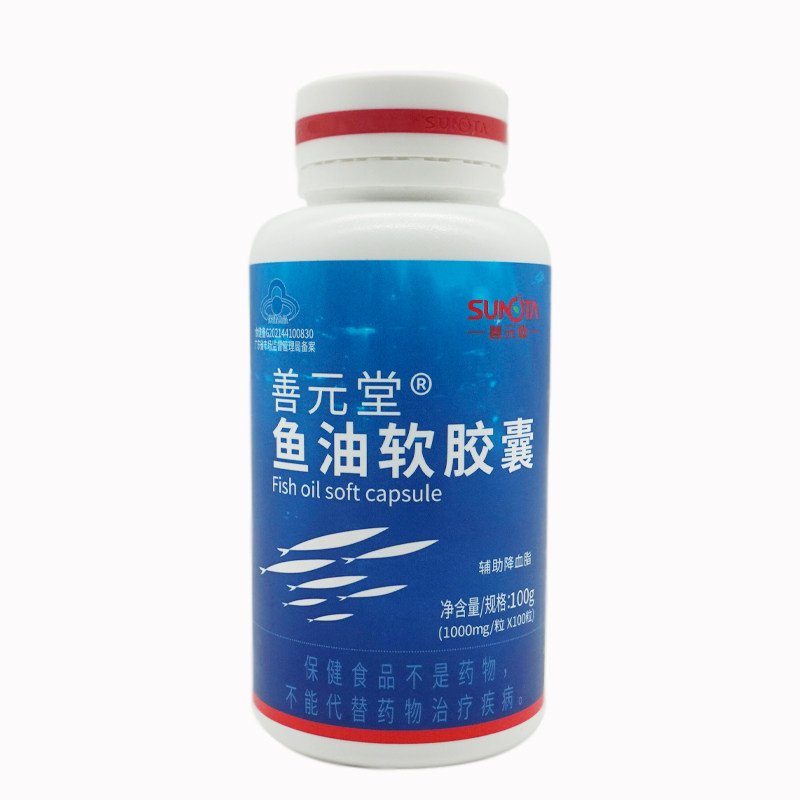 善元堂 鱼油软胶囊1000mg*100粒