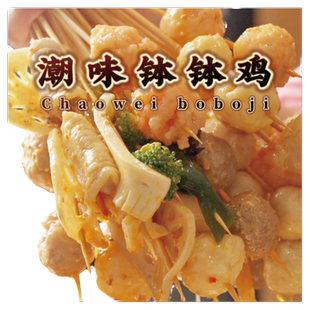 【159元任选6件】潮汕正宗达濠鱼丸鱼枣鱼饼鱼册肉丸虾滑火锅食材