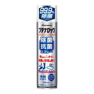 日本HISAMITSU除菌抗菌喷雾99.9%杀菌鞋用除臭消臭办公室地垫车内