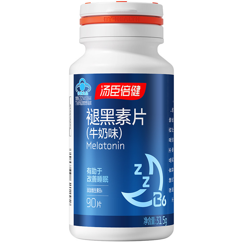 汤臣倍健褪黑素每晚一片改善睡眠