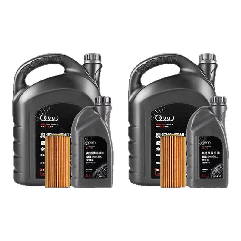 奥迪原厂机油5W400w20适用A3 A4L A6L Q3 Q5L Q7原装全合成润滑油