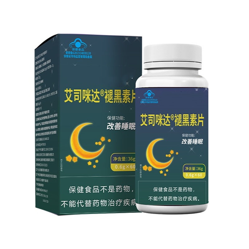 褪黑素片成人维生素B6蓝帽认证