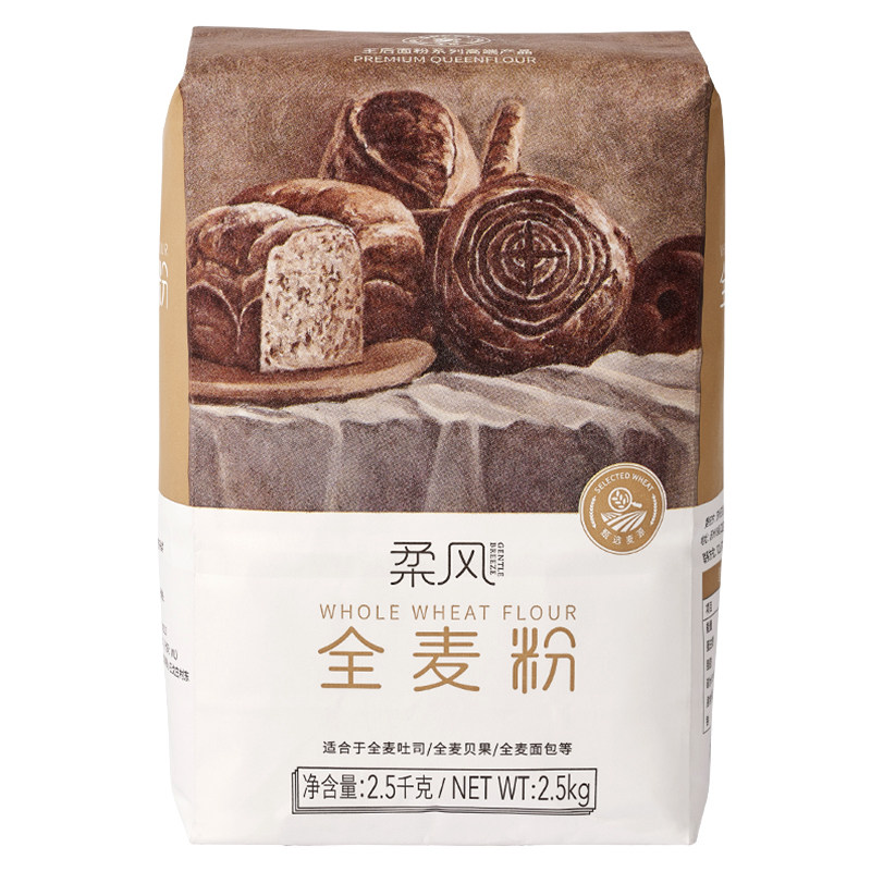 王后柔风全麦粉家用高蛋白高膳纤