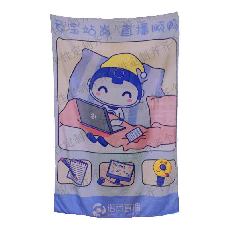 薄款法兰绒小毛毯定制