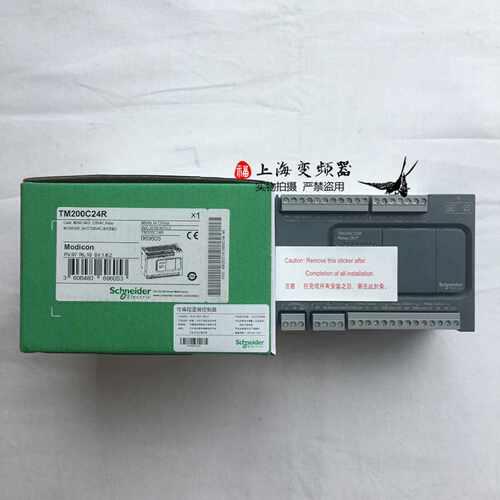 议价施耐德PLC可编程控制器TM200C24R 全新原装正品现货质保一年