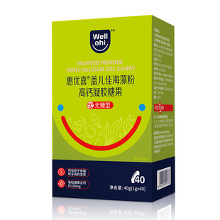 【旗舰店】惠优喜盖儿佳海藻钙高钙海藻粉液体钙儿童宝宝钙