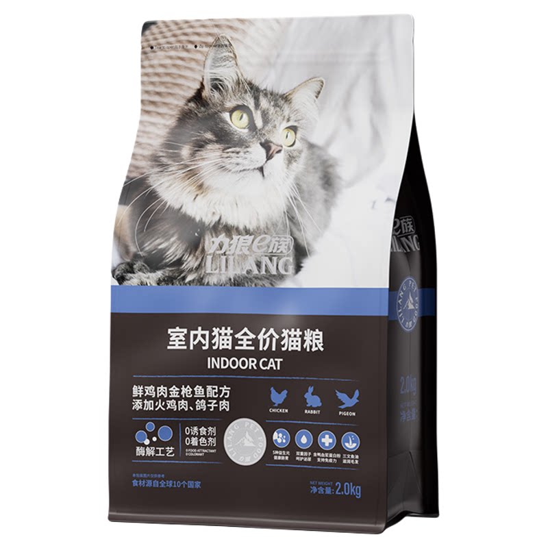 力狼猫粮成猫幼猫全阶段营养平价猫粮官方旗舰店同款