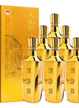 43度T5D纯粮白酒整箱装