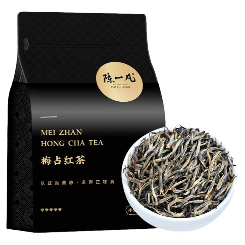 陈一凡 黑芽金骏眉 梅占红茶兰花香 新茶明前头采茶叶袋装220g