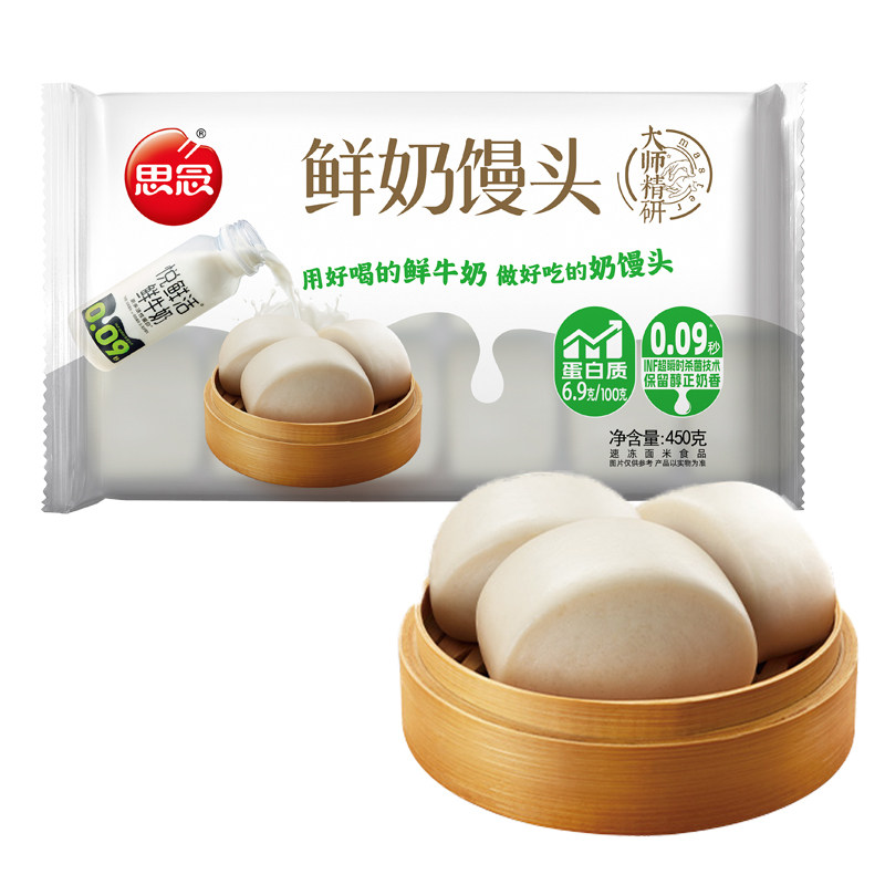 思念精研牛奶馒头玉米馒头早餐