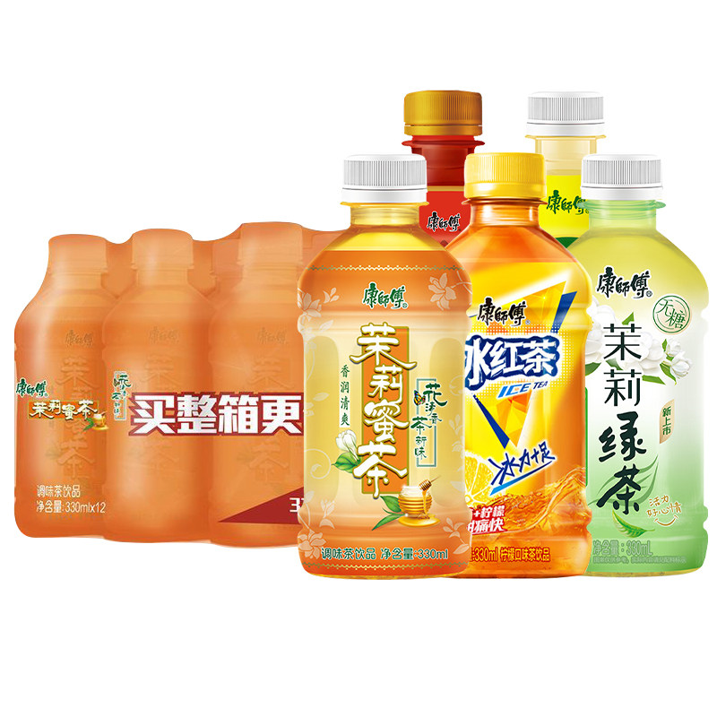 康师傅小瓶饮料330ml瓶装便捷小瓶饮料组合经典风味随时开启畅爽