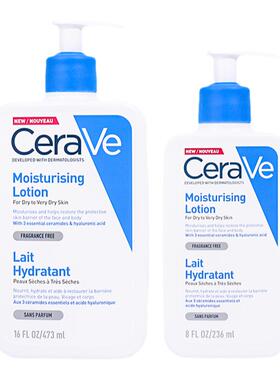 润肤乳CeraVe/适乐肤正品敏感肌