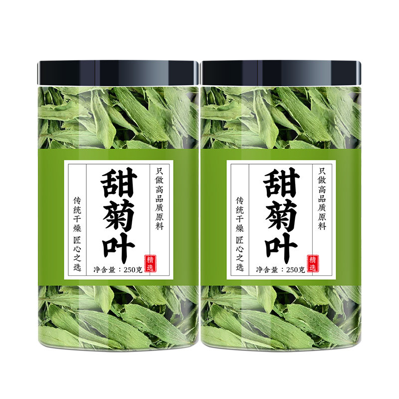 甜菊叶中药材野生新鲜干货甜叶菊