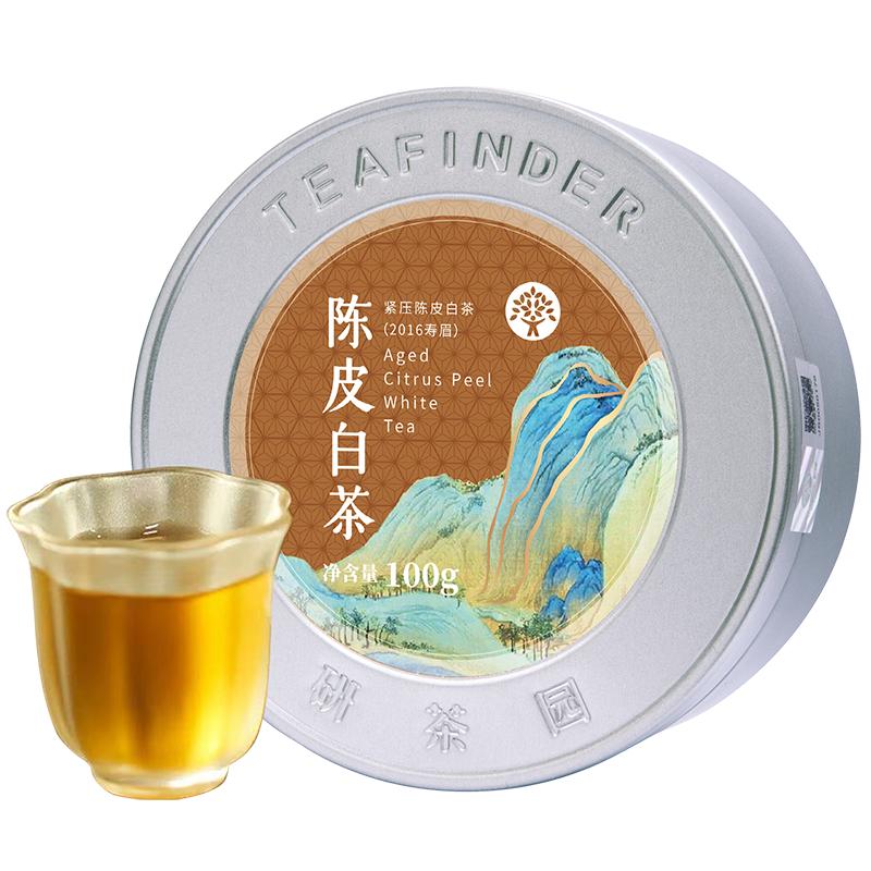 研茶园陈皮白茶100g罐2016年寿眉