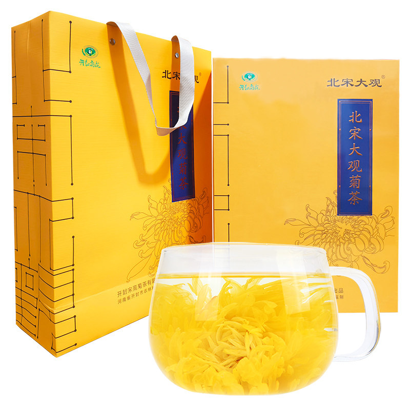 金丝皇菊大朵黄菊花茶礼盒开封特产菊花茶北宋大观菊花茶送礼茶叶