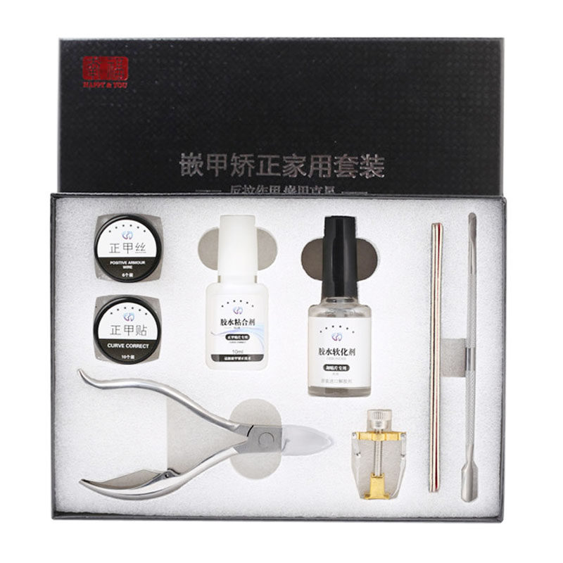 嵌甲矫正器钢丝脚趾贴片