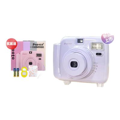popoto拍立得相机一次成像便携款
